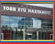 Slider image (10) TOBB ETU Hospital